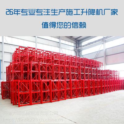 建筑工地人货两用施工电梯 安全与效率的垂直运输解决方案